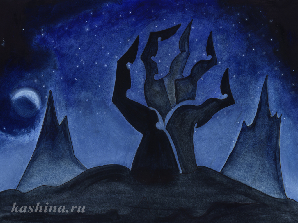 "О любви, дуэт Темной Госпожи и Чародея", картина Евгении Кашиной к московской постановке мюзикла "Последнее Испытание" "О любви, дуэт Темной Госпожи и Чародея", картина Евгении Кашиной к московской постановке мюзикла "Последнее Испытание"